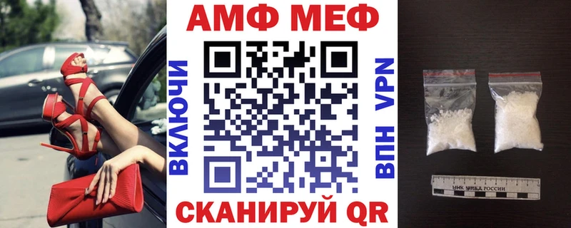 Амфетамин 97%  Кстово 