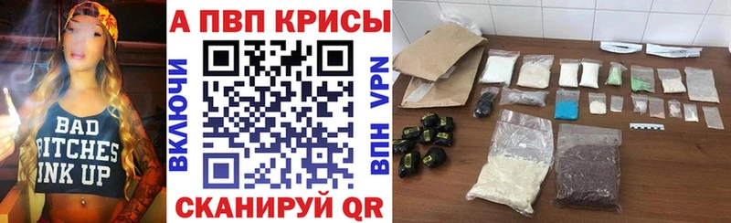 Alfa_PVP мука  Кстово 