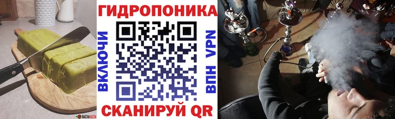 Еда ТГК конопля Кстово