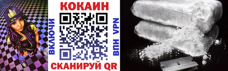 COCAIN Боливия  цена наркотик  Кстово 