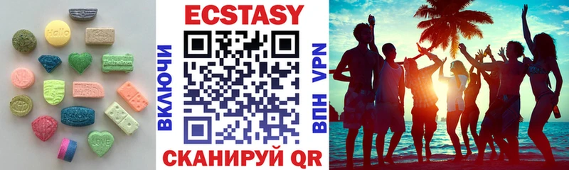 ЭКСТАЗИ 280 MDMA  где найти   Кстово 