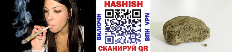 ГАШ VHQ  ссылка на мегу как войти  Кстово 