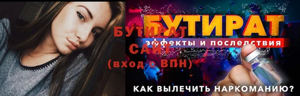 альфа пвп Гусиноозёрск