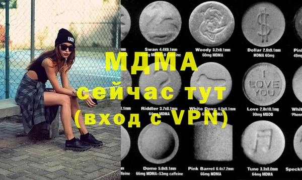альфа пвп Гусиноозёрск