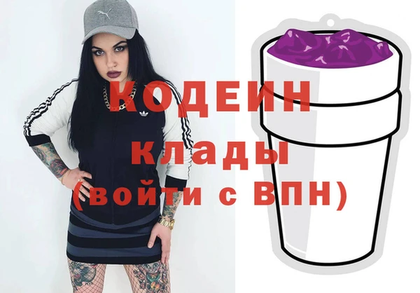 каннабис Гусев