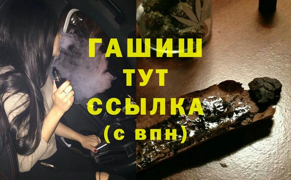 каннабис Гусев