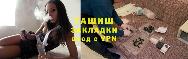 альфа пвп Гусиноозёрск