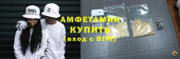 бутик Строитель