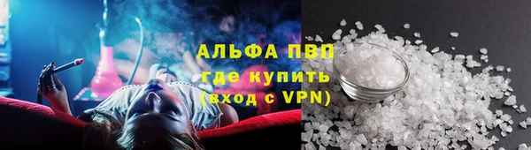 альфа пвп Гусиноозёрск