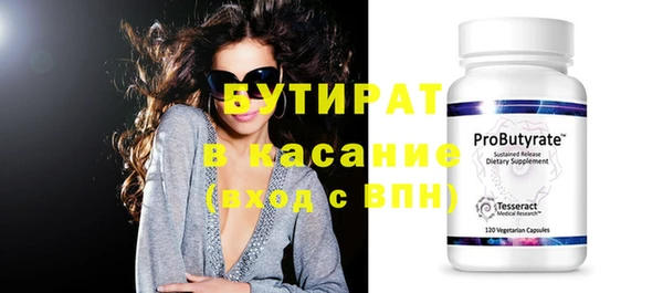 сатива Ступино