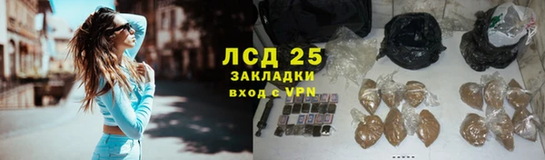 альфа пвп Гусиноозёрск
