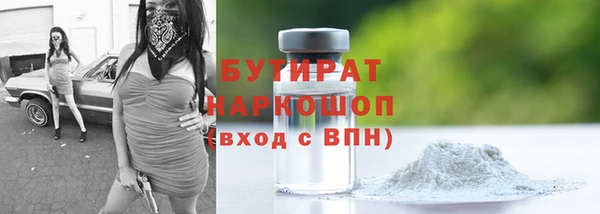 каннабис Гусев
