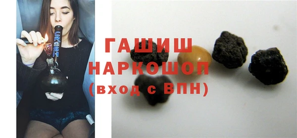 альфа пвп Гусиноозёрск