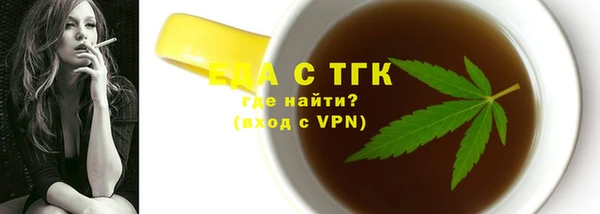 меф VHQ Струнино