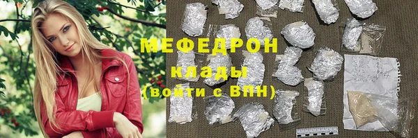 каннабис Гусев