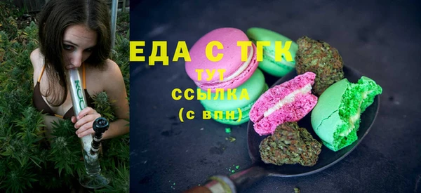бутик Строитель