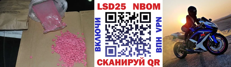 цена наркотик Кстово ЛСД экстази ecstasy
