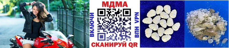 OMG ТОР  Кстово  MDMA Molly  продажа наркотиков 