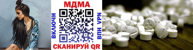 MDMA молли Кстово