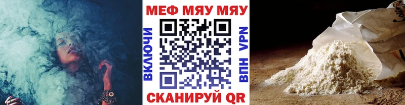 Меф мука  kraken ссылки  Кстово 