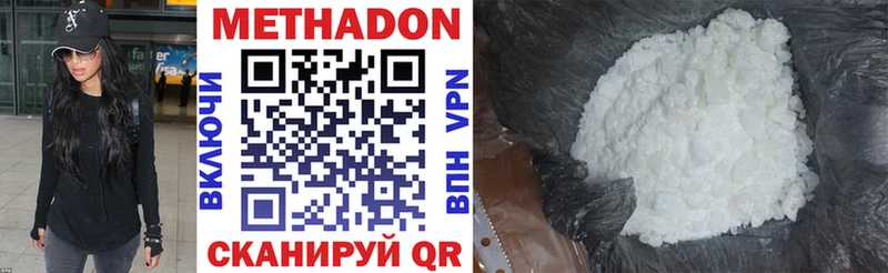 купить наркотики сайты  shop состав  МЕТАДОН methadone  Кстово 