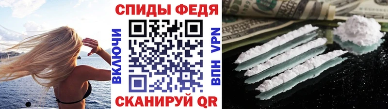 Метамфетамин мет  Кстово 
