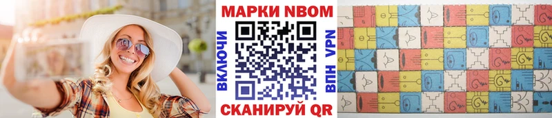 закладки  Кстово  Наркотические марки 1,8мг 