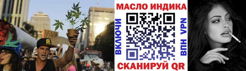 хочу   Кстово  Дистиллят ТГК концентрат 
