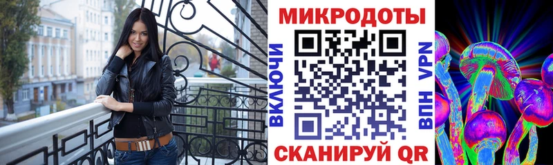 Псилоцибиновые грибы мицелий ОМГ ОМГ маркетплейс Кстово